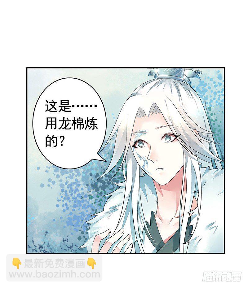 亲哥弑妹的真相(1/2)-第5话