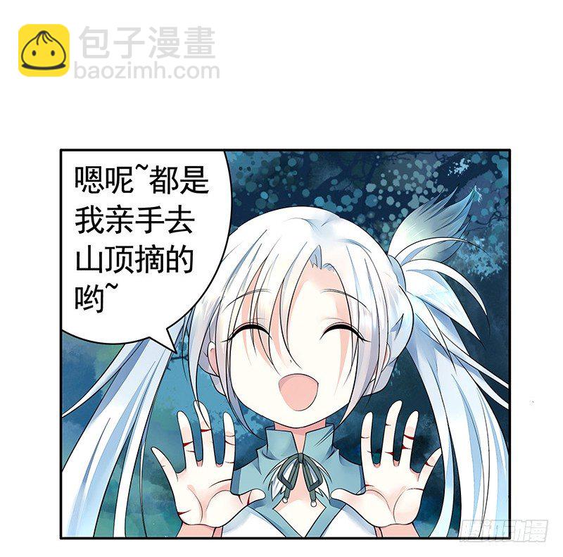 亲哥弑妹的真相(1/2)-第5话