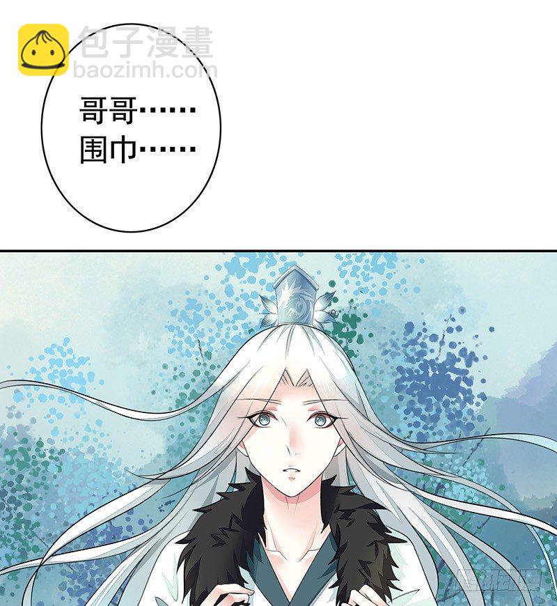 亲哥弑妹的真相(1/2)-第5话