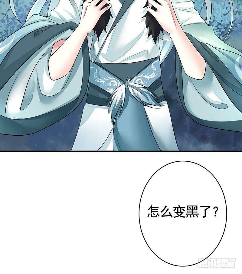 亲哥弑妹的真相(1/2)-第5话