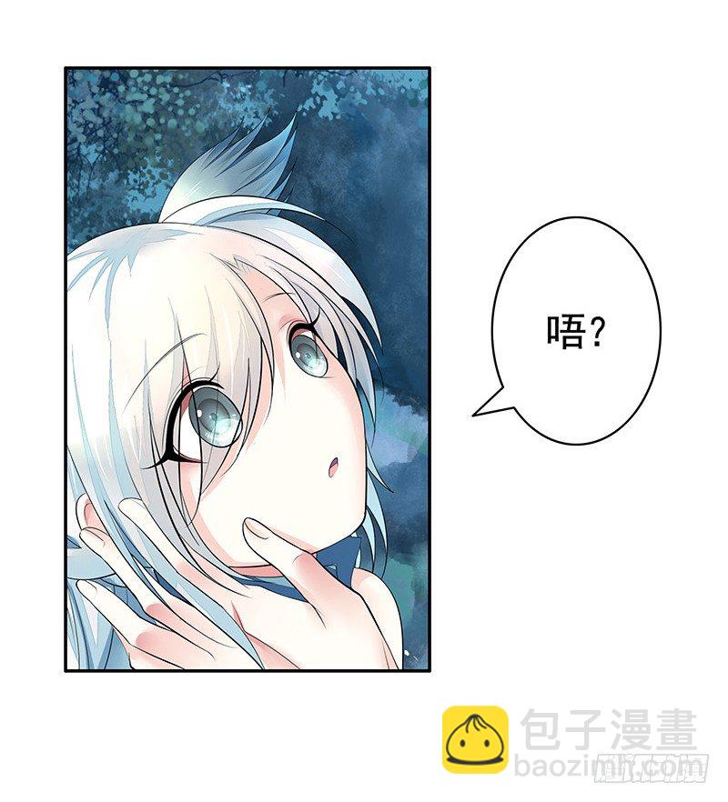 亲哥弑妹的真相(1/2)-第5话