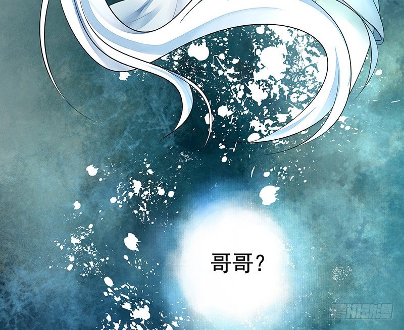 亲哥弑妹的真相(1/2)-第5话