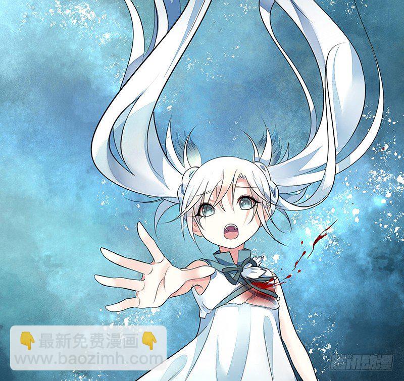 亲哥弑妹的真相(1/2)-第5话