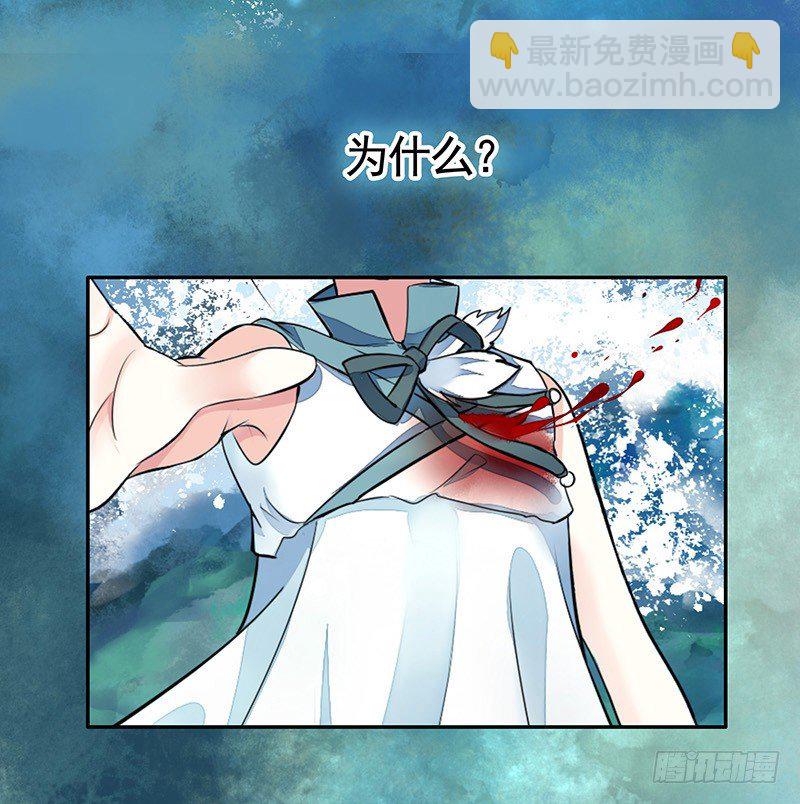 亲哥弑妹的真相(1/2)-第5话