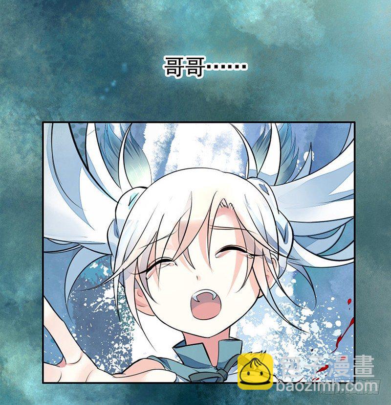 亲哥弑妹的真相(1/2)-第5话