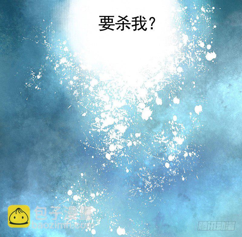 亲哥弑妹的真相(1/2)-第5话