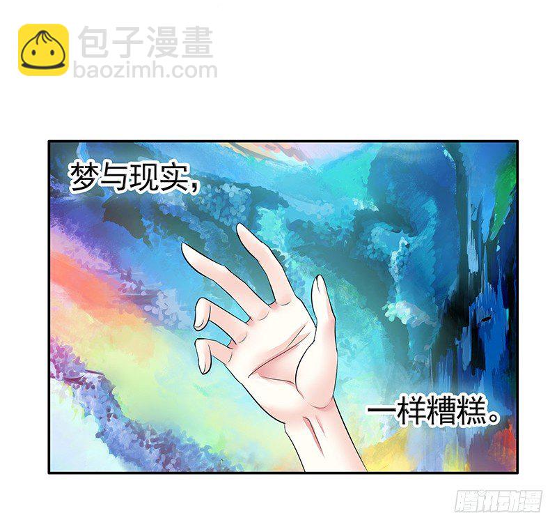 亲哥弑妹的真相(1/2)-第5话