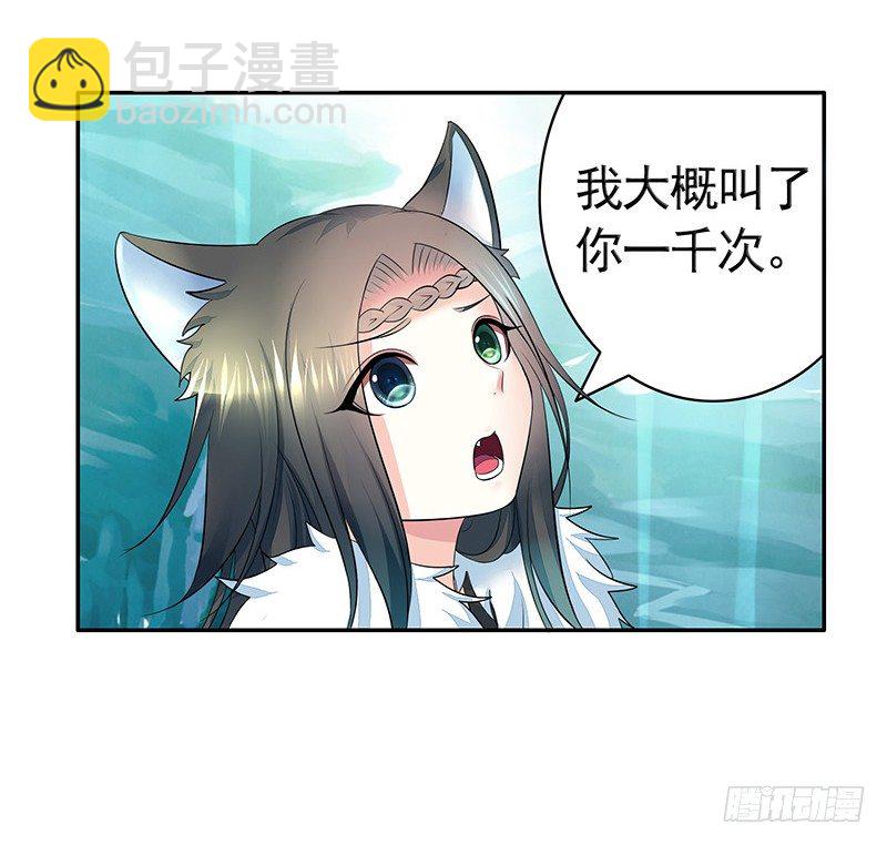 亲哥弑妹的真相(1/2)-第5话