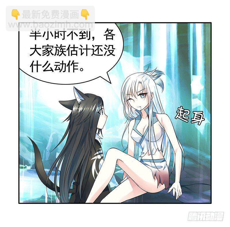 亲哥弑妹的真相(1/2)-第5话