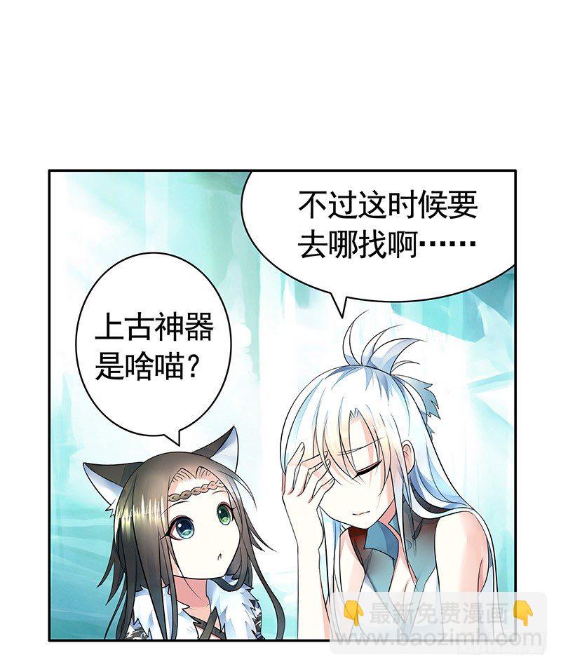 亲哥弑妹的真相(1/2)-第5话