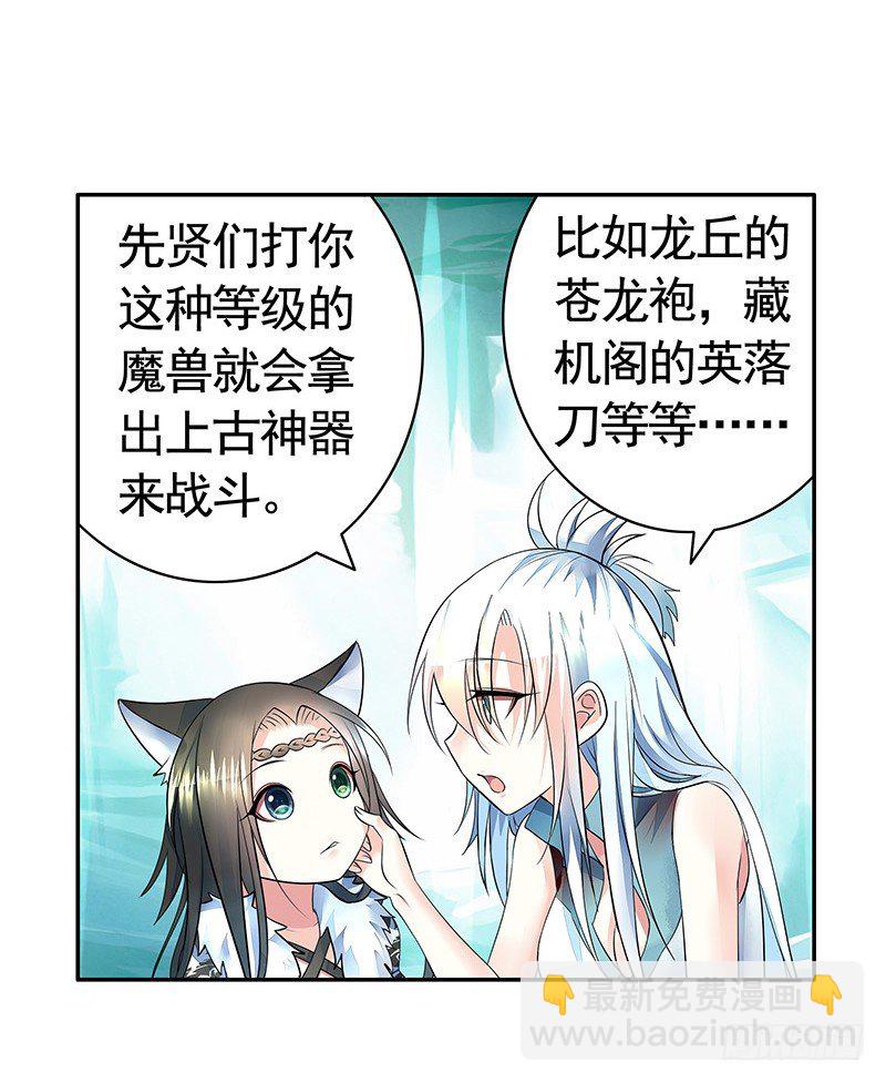 亲哥弑妹的真相(1/2)-第5话