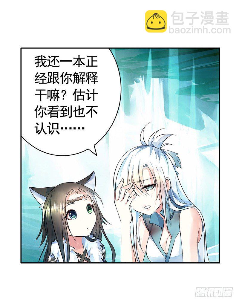 亲哥弑妹的真相(1/2)-第5话