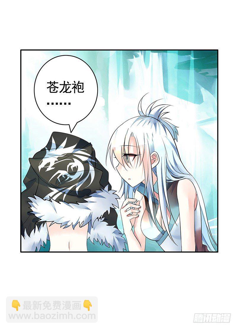 亲哥弑妹的真相(1/2)-第5话