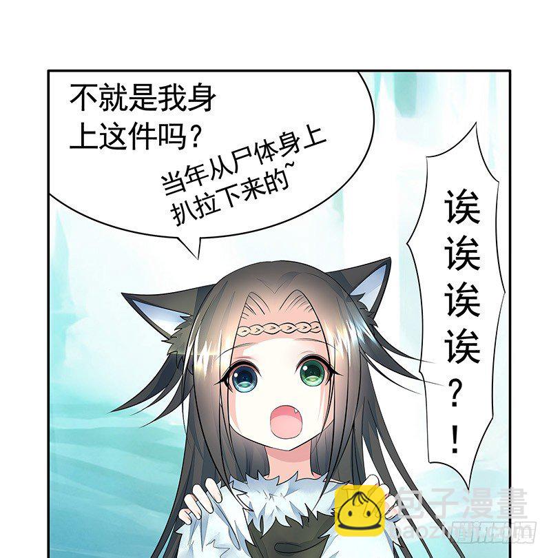 亲哥弑妹的真相(1/2)-第5话