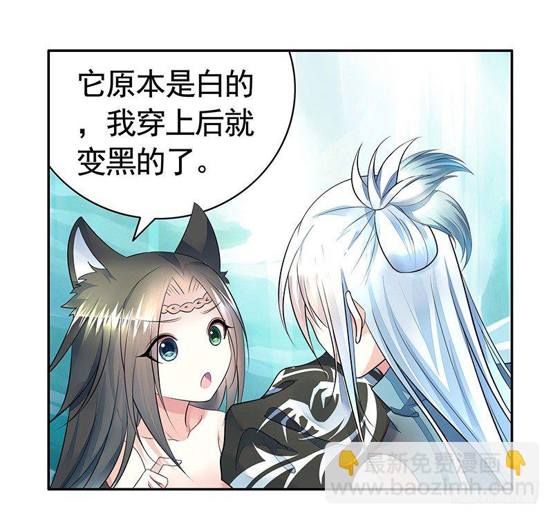 亲哥弑妹的真相(1/2)-第5话