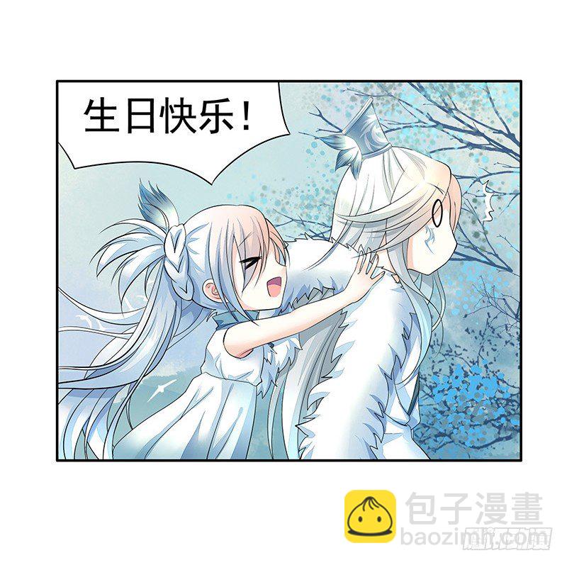 亲哥弑妹的真相(1/2)-第5话