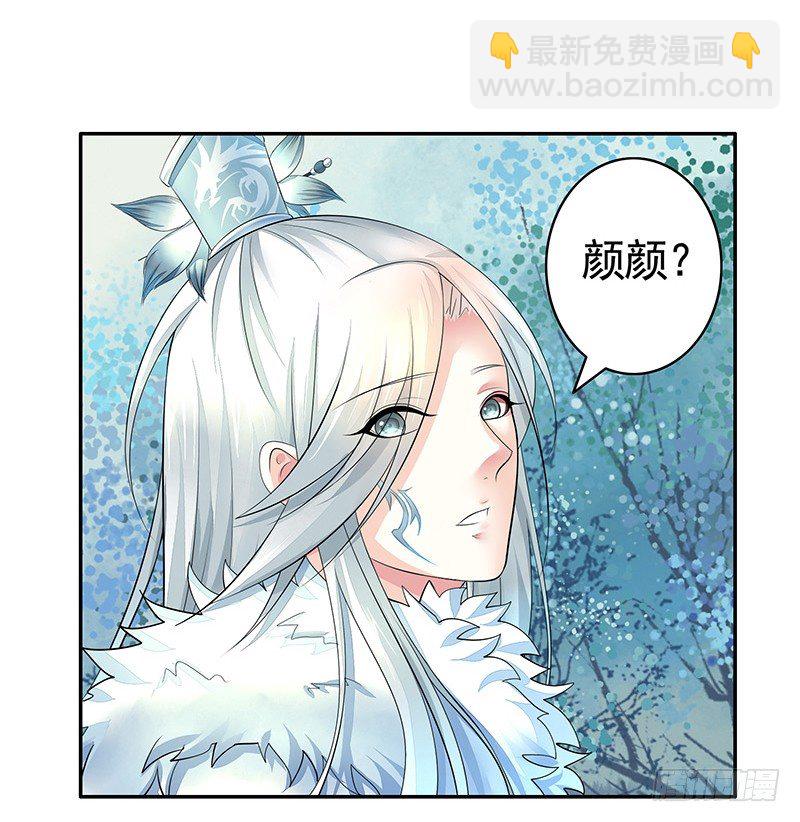 亲哥弑妹的真相(1/2)-第5话