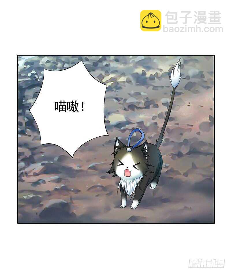 为你，我所向披靡-第39话