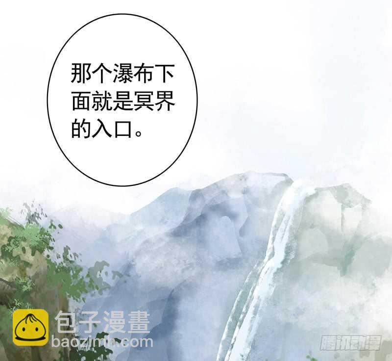 为你，我所向披靡-第39话