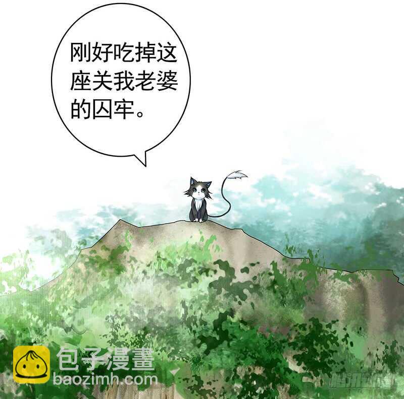 为你，我所向披靡-第39话