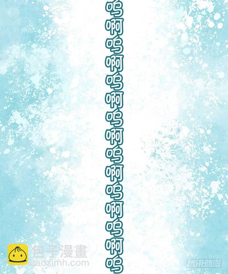 为你，我所向披靡-第39话