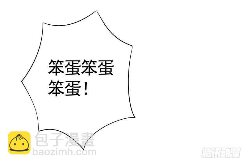 为你，我所向披靡-第39话