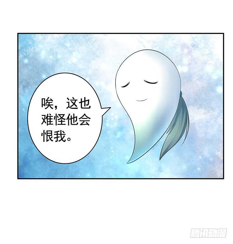 师兄真是大猪蹄子-第41话