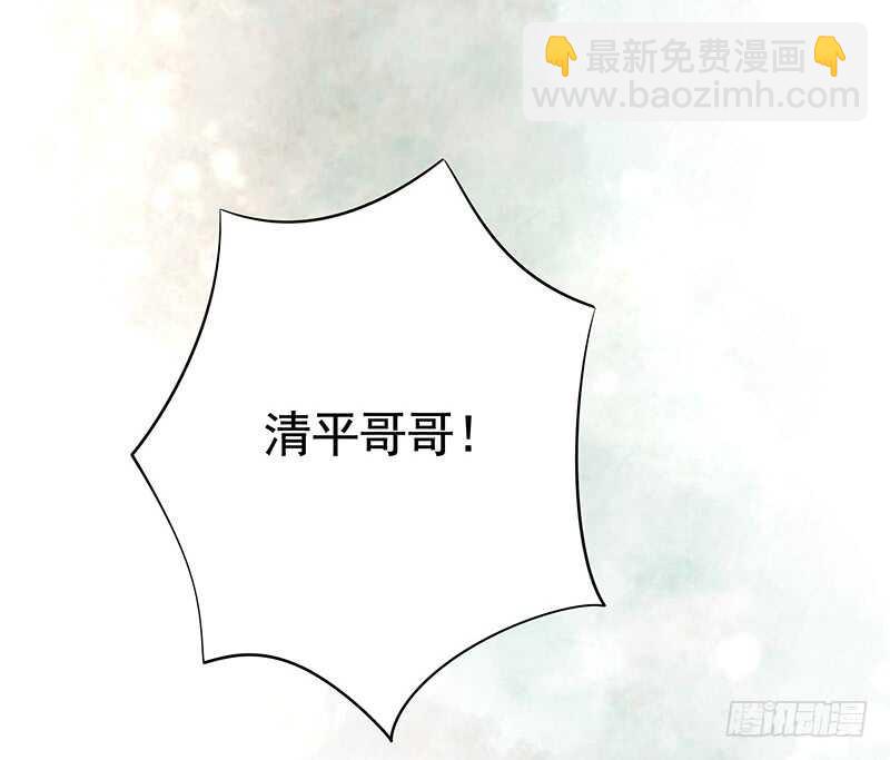 师兄真是大猪蹄子-第41话