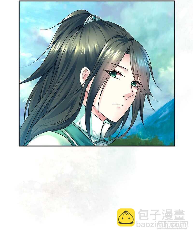 师兄真是大猪蹄子-第41话