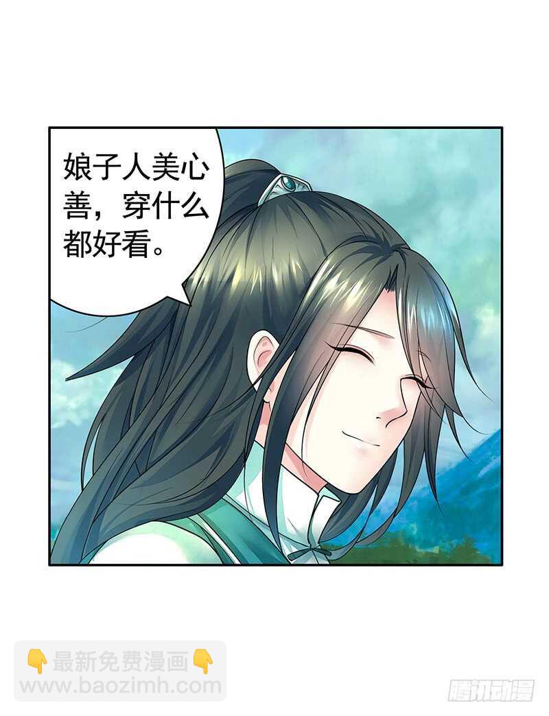 师兄真是大猪蹄子-第41话