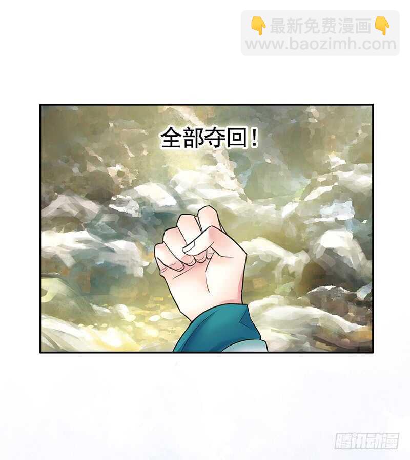 师兄真是大猪蹄子-第41话