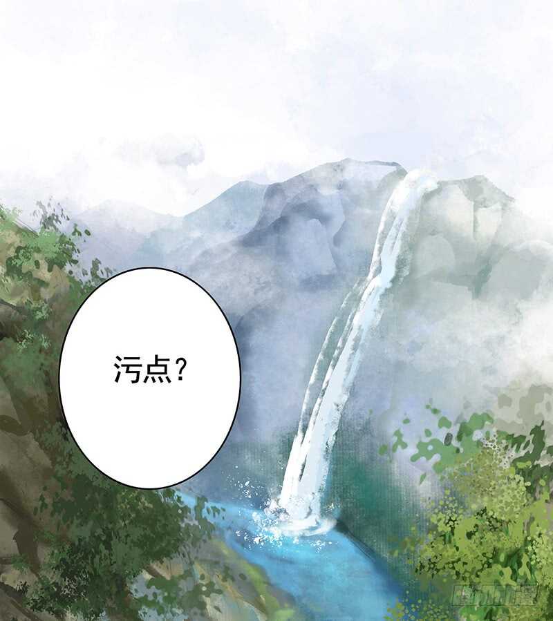 师兄真是大猪蹄子-第41话