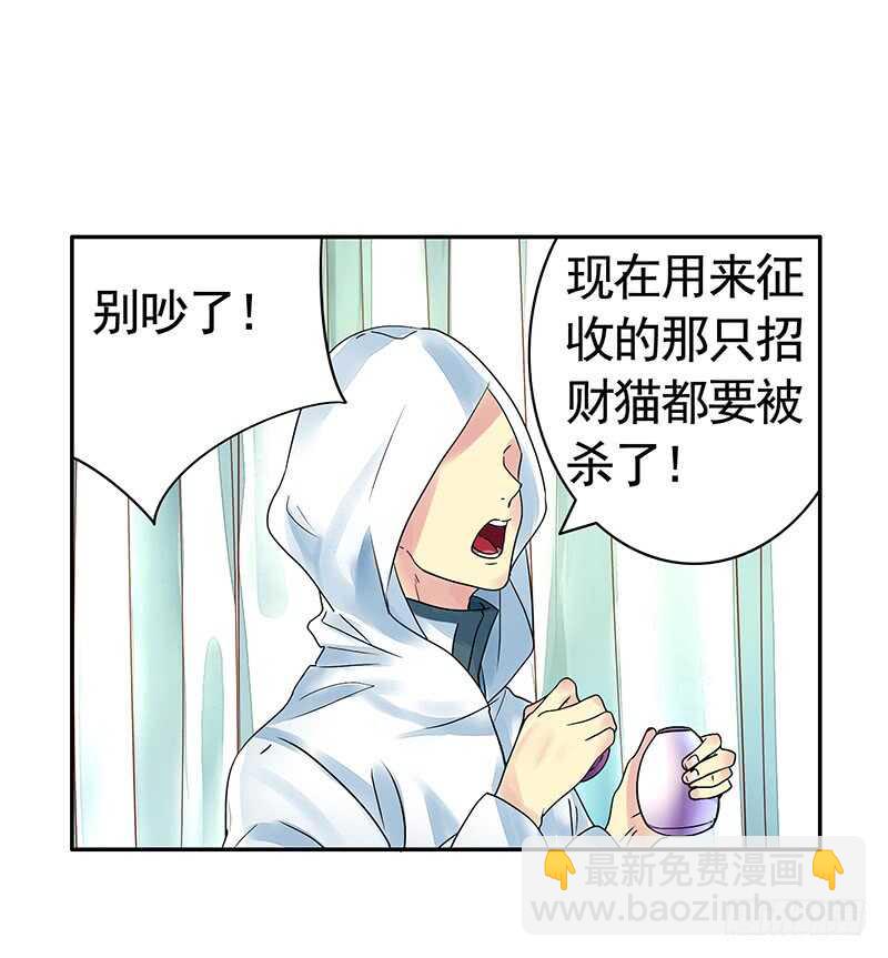 师兄真是大猪蹄子-第41话