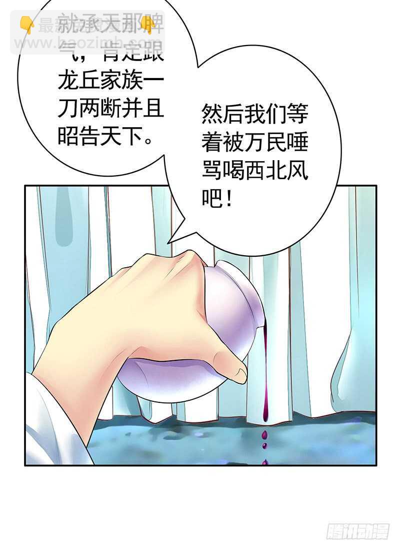 师兄真是大猪蹄子-第41话