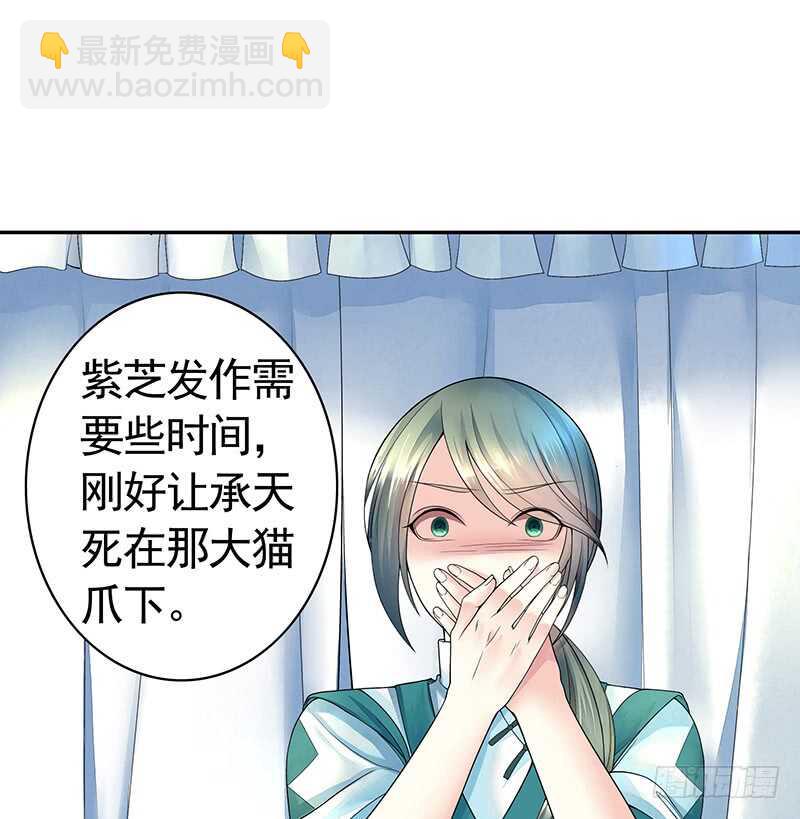 师兄真是大猪蹄子-第41话