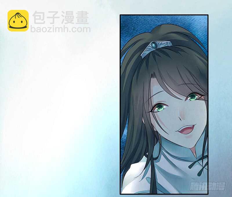 师兄真是大猪蹄子-第41话