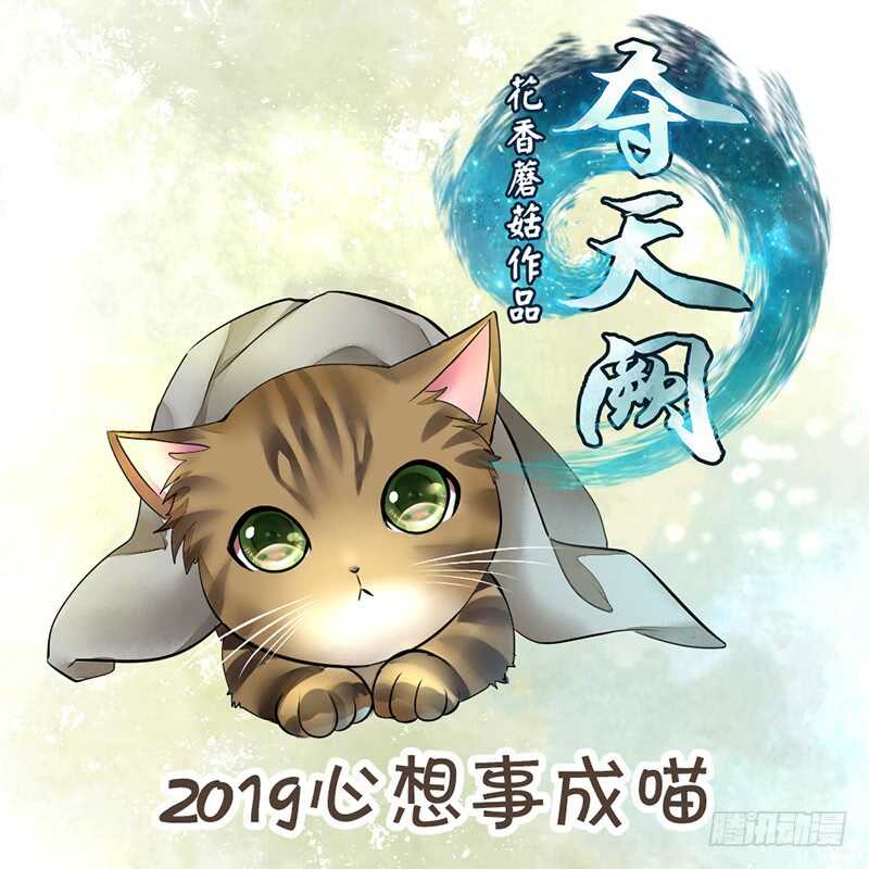 老婆看我帅不帅(1/2)-第43话