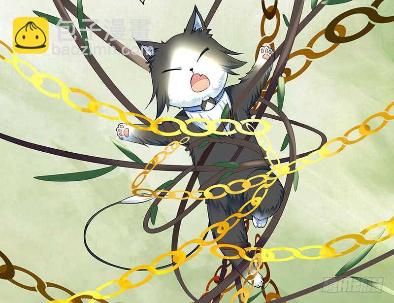 老婆看我帅不帅(1/2)-第43话