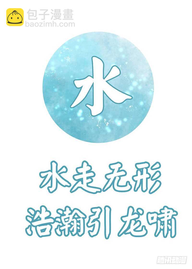 老婆看我帅不帅(1/2)-第43话