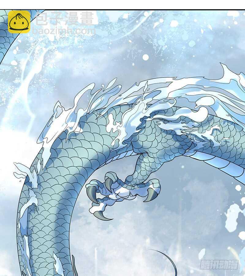 老婆看我帅不帅(1/2)-第43话