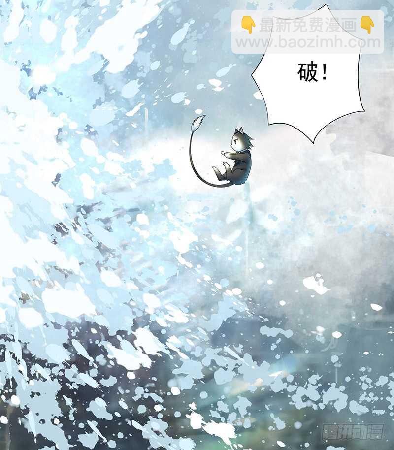 老婆看我帅不帅(1/2)-第43话