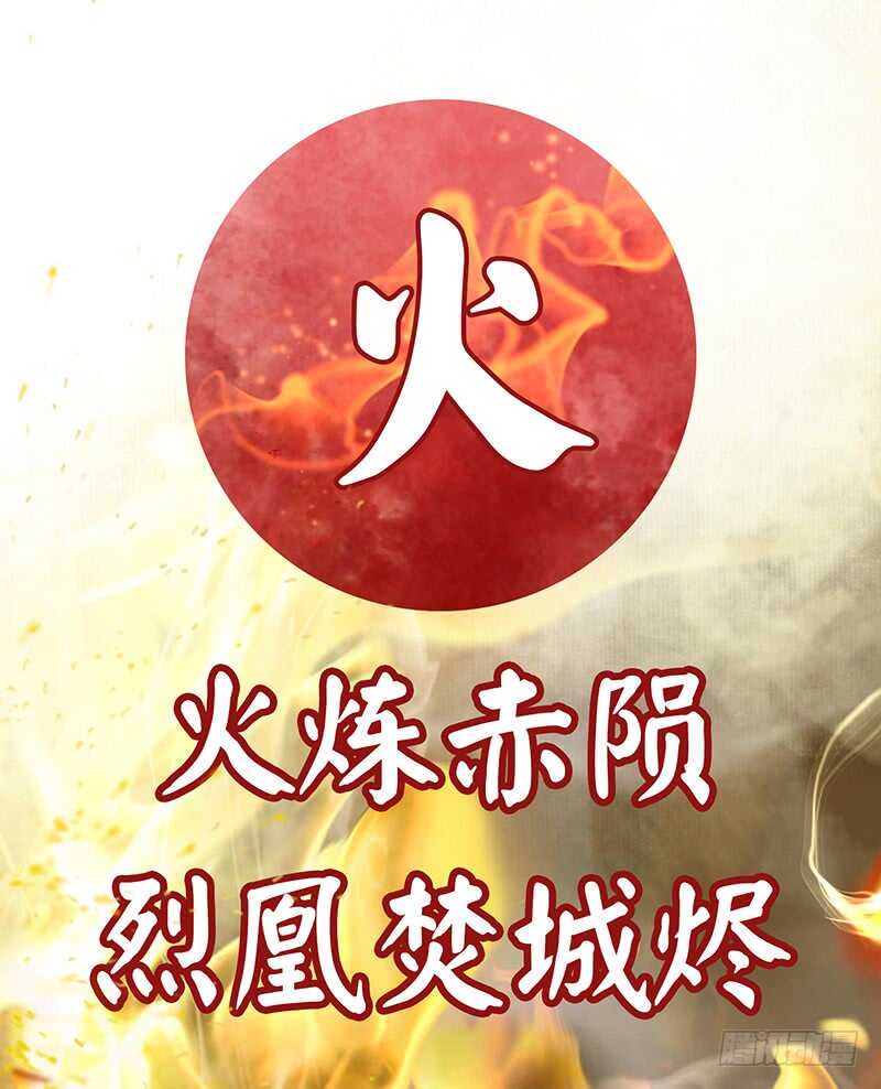 老婆看我帅不帅(1/2)-第43话