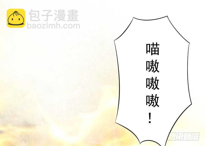 老婆看我帅不帅(1/2)-第43话