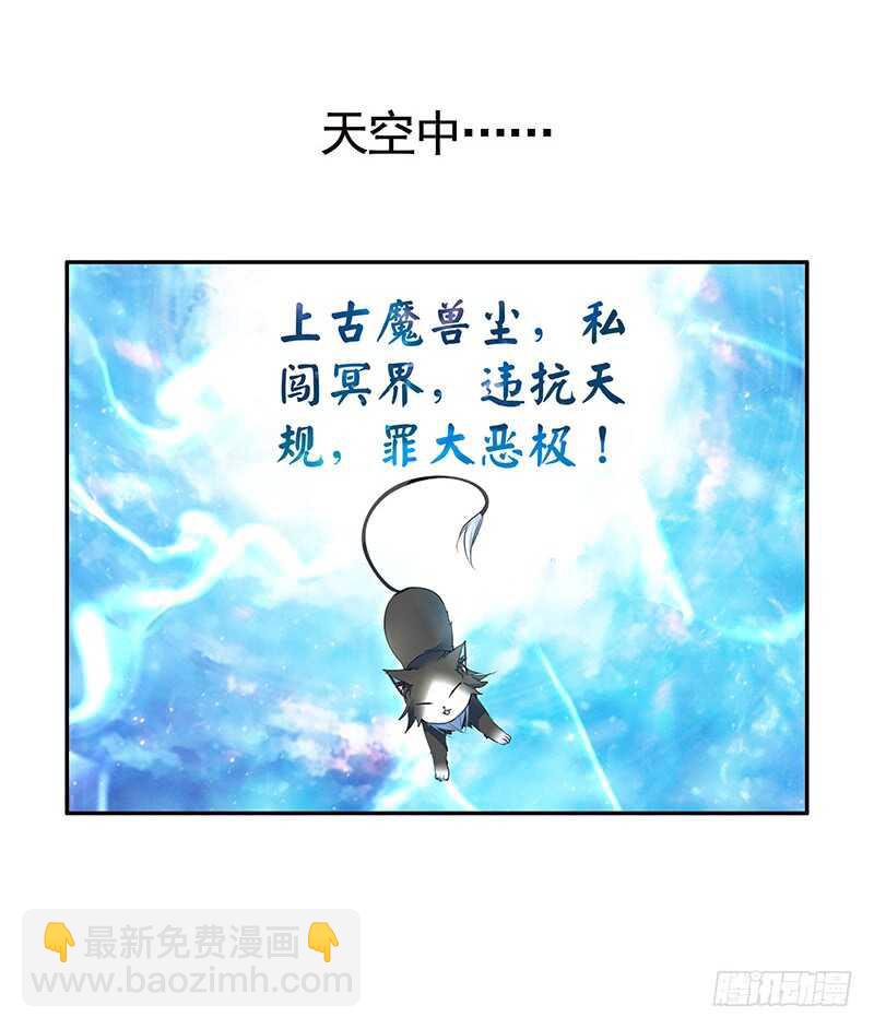 老婆看我帅不帅(1/2)-第43话