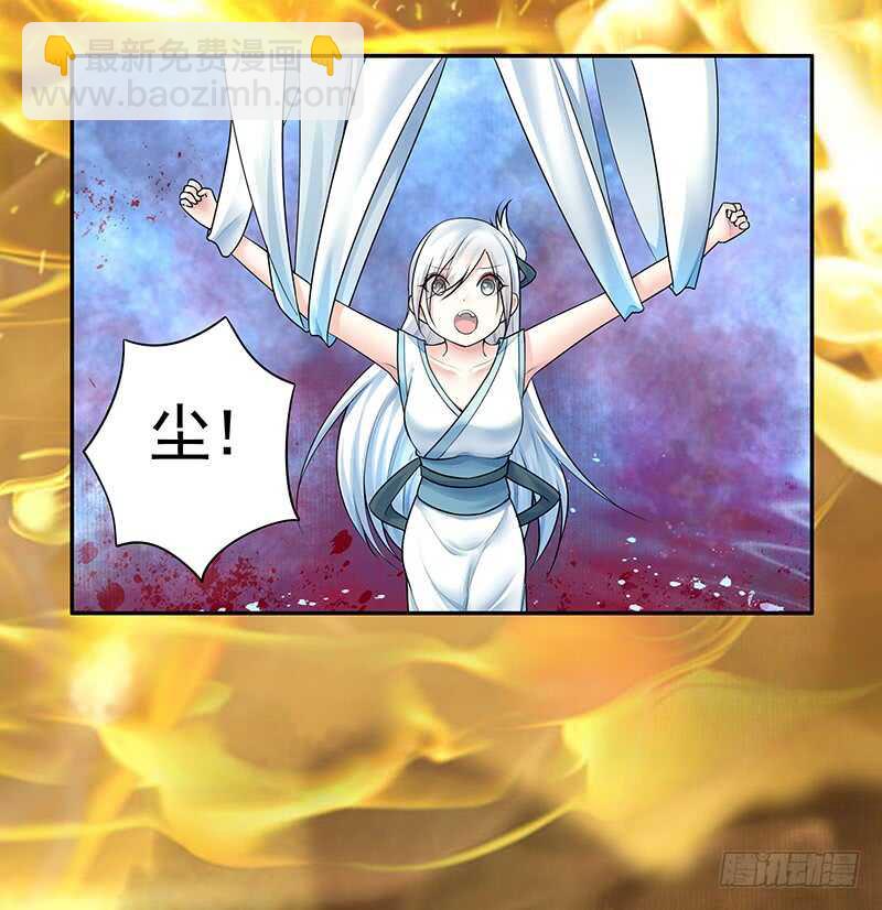 老婆看我帅不帅(1/2)-第43话