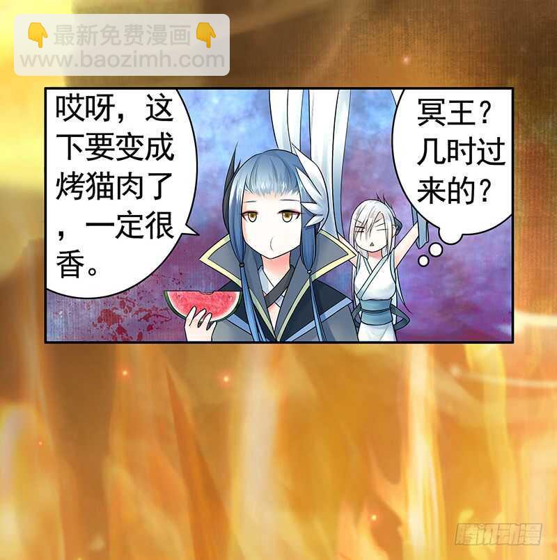 老婆看我帅不帅(1/2)-第43话