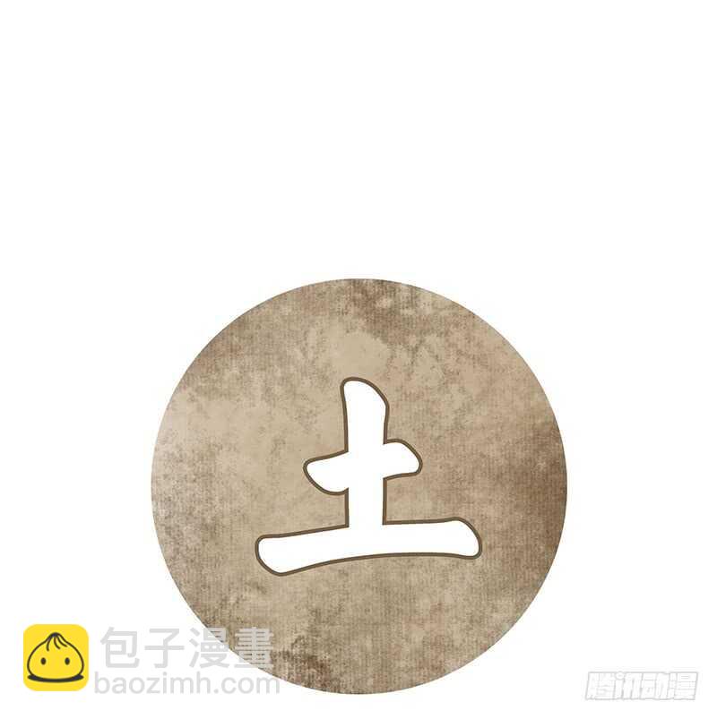 老婆看我帅不帅(1/2)-第43话