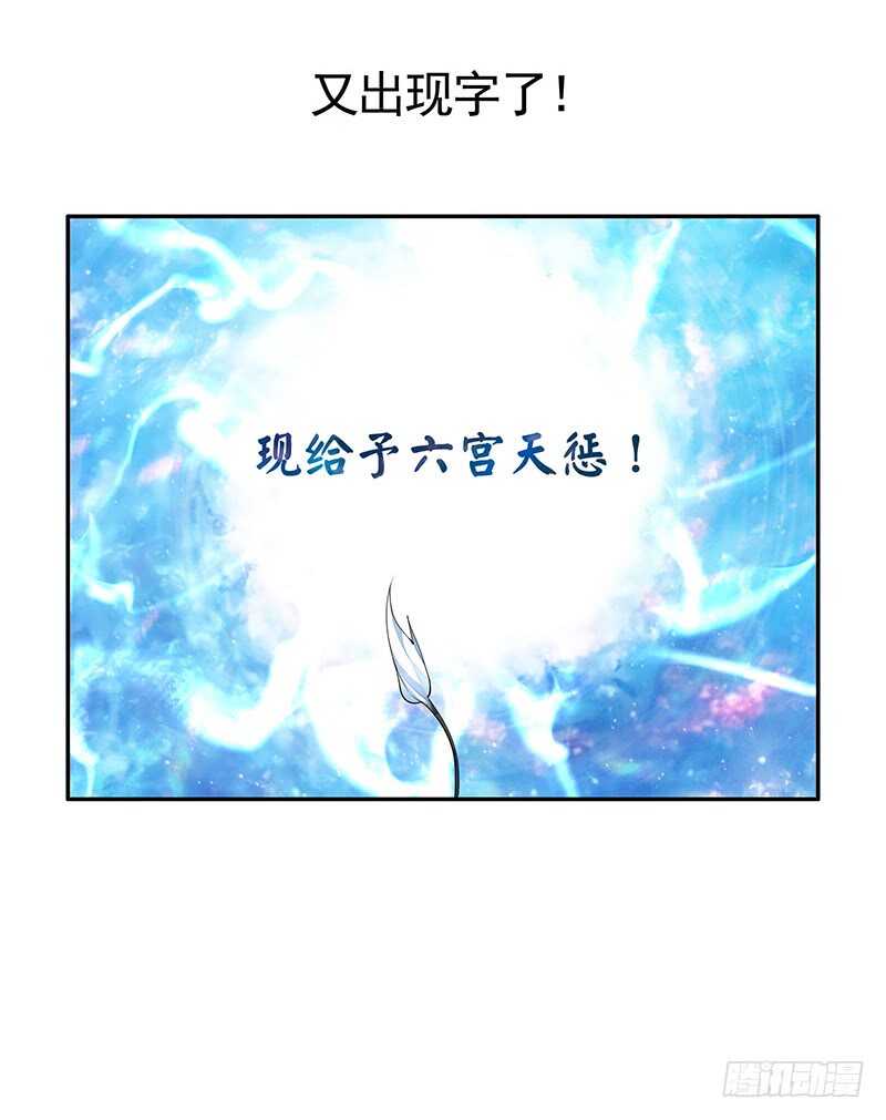 老婆看我帅不帅(1/2)-第43话