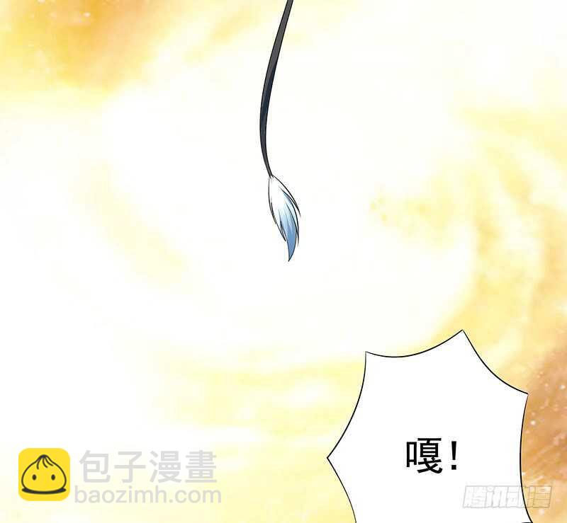 老婆看我帅不帅(1/2)-第43话