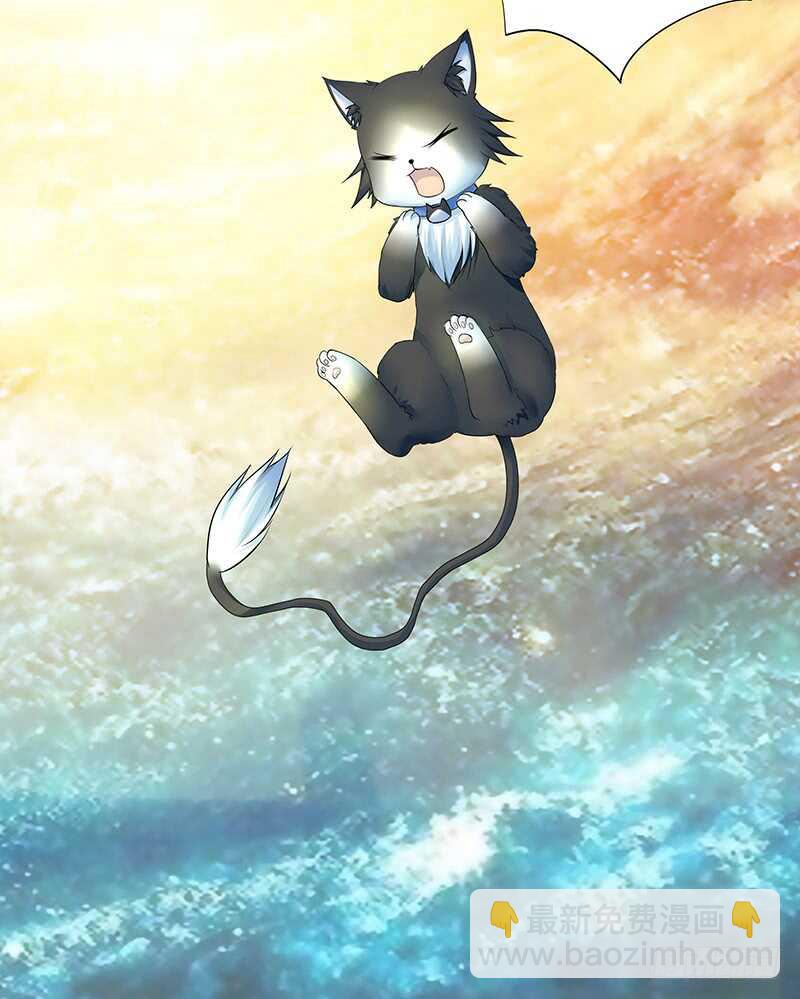 老婆看我帅不帅(1/2)-第43话